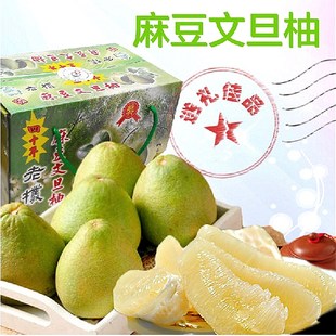 台湾麻豆文旦柚子进口新鲜水果甜嫩多汁老树12斤礼盒包邮消水吃