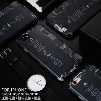 伪装拆机iphone6手机壳6splus防摔全包边苹果7创意个性潮复古男款