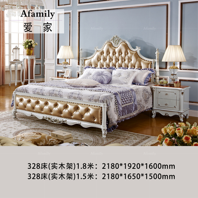 Afamily全实木欧式家具床 美式法式18储物双人实木床婚床皮床大床