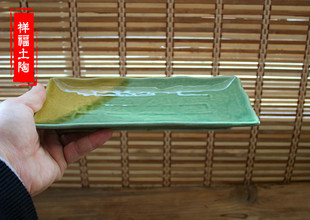 纯手工人气凉菜盘日式餐具冰裂釉长条碟瓷盘盘子和风创意陶瓷餐具