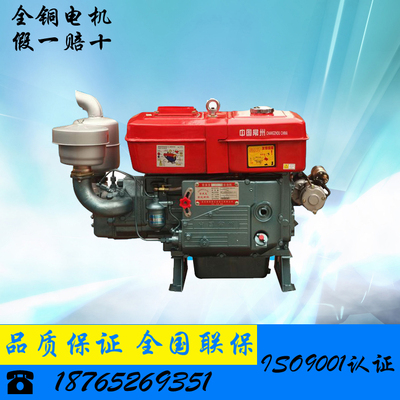 ZS1130系列 30马力柴油机 单缸柴油机 常州柴油机
