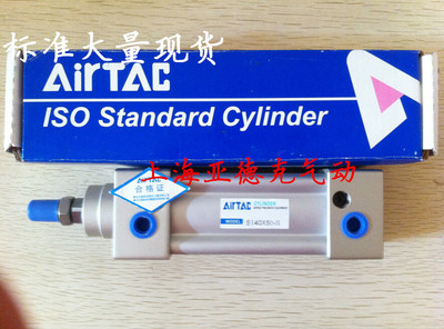 现货全新原装亚德客AIRTAC标准米字型气缸SI50x25X50X75 保证正品