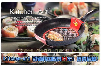 韩国正品不粘锅平底锅煎锅明火单用麦饭石煎烤盘煎蛋煎牛排28cm