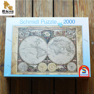 包邮schmidt成人益智创意礼物进口拼图2000片世界历史地图58178