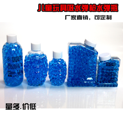 乐辉锦明吸水弹枪专用泡瓶方瓶菠萝圆瓶备用装弹扩充瓶塑料瓶子