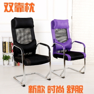 特价弓形电脑椅网布家用高背椅办公椅网吧椅弓型椅人体工学休闲椅