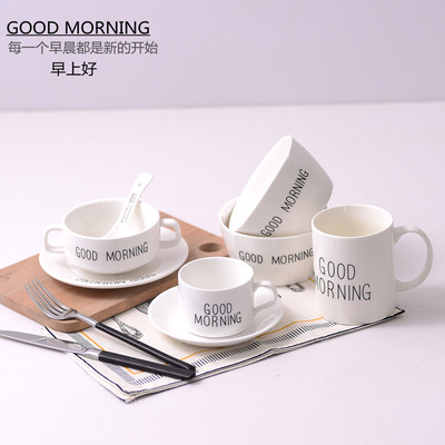 北欧早餐盘good morning字母咖啡杯甜品碗套装马克杯陶瓷汤碗勺子