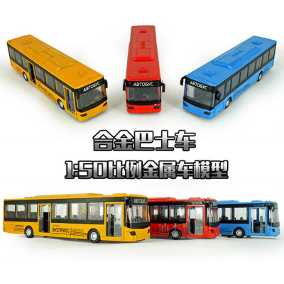 1:50巴士城市公交车客车公共汽车交通工具回力声光合金车模型玩具
