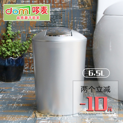 原创设计 带盖垃圾桶 卫生间 家用垃圾桶厕所客厅摇盖式纸篓小号