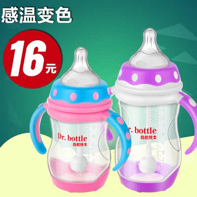 宝宝奶瓶宽口径硅胶奶嘴新生婴儿童带吸管手柄喝水PP塑料防摔奶瓶
