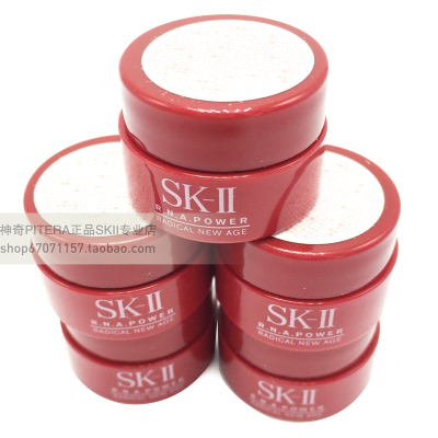 skii/SK-II/SK2肌源赋活修护精华霜2.5g 第六代RNA多元 大红瓶