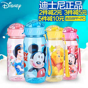 【天天特价】迪士尼吸管杯儿童水杯学生塑料杯防漏可爱婴儿水杯子