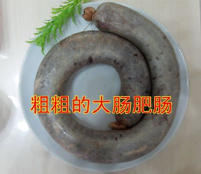 猪血肠肥肠细肠4斤送1斤内蒙古赤峰特产荞麦面杀猪菜