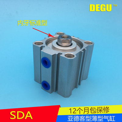 薄型气缸SDAJ SDA5/10/12/16/20/25/32/40/50/63/80/100/125-S-B