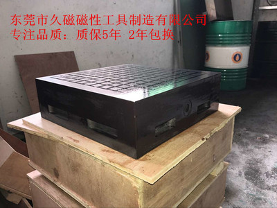 cnc强力磁铁台加工中心磁盘吸盘40090JCM多款供应新品全场包邮