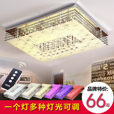 LED吸顶灯具简约现代节能客厅灯正长方形卧室餐厅大厅家用水晶灯