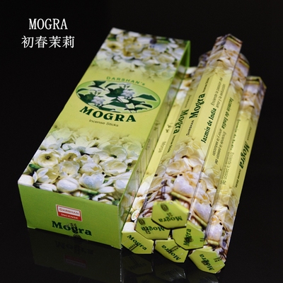 印度香薰 Mogra-初春茉莉 小清新天然正品进口熏香香料净化空气
