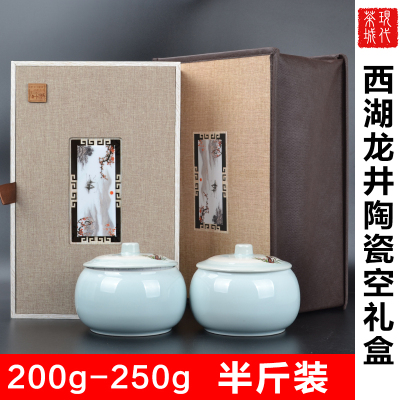 2016新款高档陶瓷礼盒