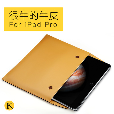 苹果ipadpro内胆包平板电脑ipad pro保护套信封收纳包真皮12.9寸