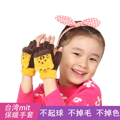 台湾mit儿童手套冬加厚保暖宝宝带盖男女童半指五指魔术小孩手套