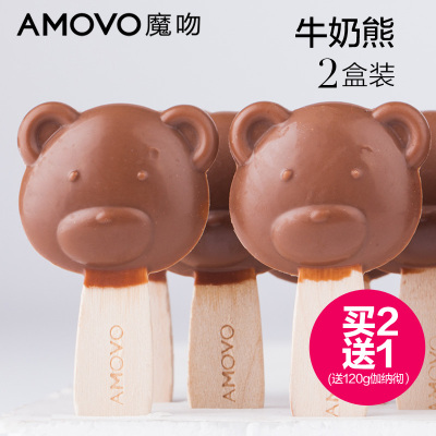 amovo魔吻手工diy牛奶熊巧克力创意棒棒糖纯可可脂零食喜糖2盒装