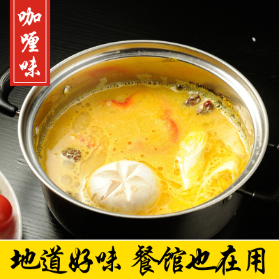 【三份包邮】呷哺口味咖喱火锅底料火锅调料调味料火锅食材小火锅