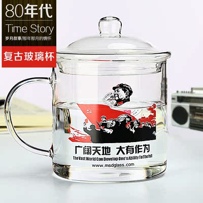 明尚德革命杯 创意复古玻璃杯 透明带盖大茶缸 大容量怀旧马克杯