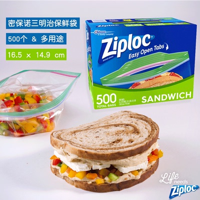 美国原装进口Ziploc密保诺保鲜袋密封袋密实袋小号三明治袋 580个