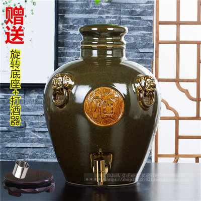 景德镇陶瓷器茶叶末酒坛10斤20/30斤50斤装复古泡酒壶带龙头酒缸