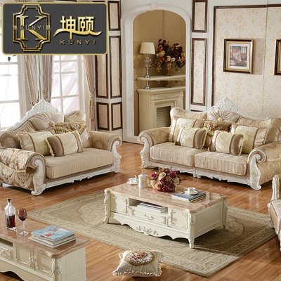 坤颐家具 欧式布艺沙发组合美式实木现代简约小户型沙发客厅家具
