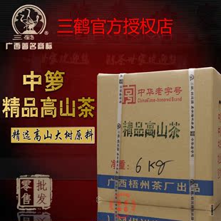 下单优惠14年陈化梧州茶厂三鹤精品高山茶六堡茶6kg/6公斤一萝/箱