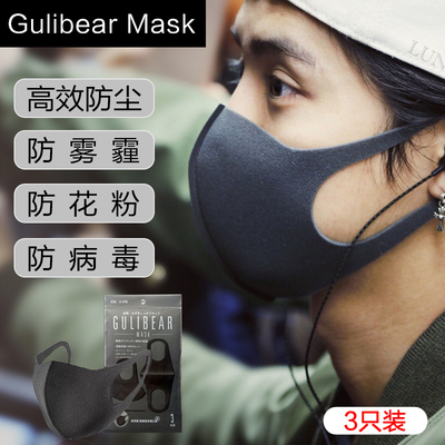 日本pitta mask明星鹿晗同款口罩黑色防尘防雾霾防PM2.5花粉口罩
