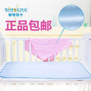 鲍勃骑士竹纤维婴儿隔尿垫防水透气隔尿垫巾 单层小号中号大号