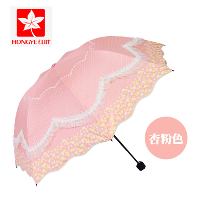 红叶伞防紫外线太阳伞 超强防晒遮阳伞 超轻折叠抗风黑胶伞 包邮