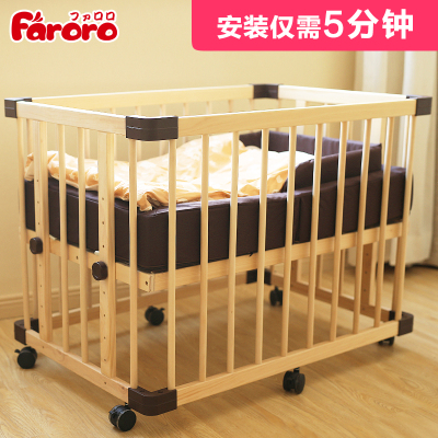 Faroro日本风格多功能实木环保欧式婴儿床 宝宝床BB床儿