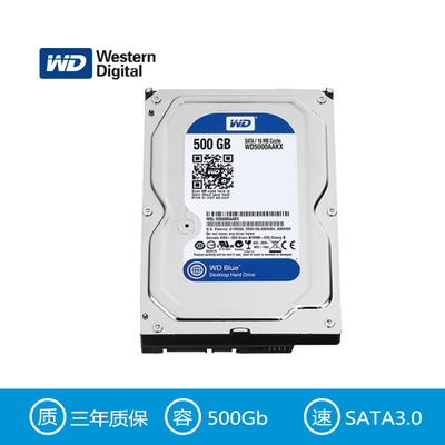 WD/西部数据 WD5000AAKX 西数 500G 台式机蓝盘sata机械500g硬盘