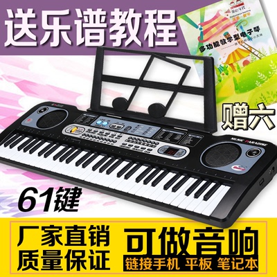 儿童电子琴带麦克风宝宝0-1-3-5-6-8-12岁初学入门女孩小钢琴玩具