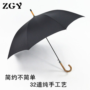 出口日本8K直杆弯柄伞创意男士全自动直柄伞个性男女式晴雨伞包邮