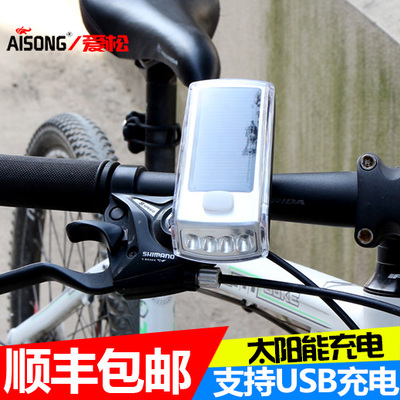 自行车前灯太阳能USB充电照明前灯4LED高亮度山地车充电前灯