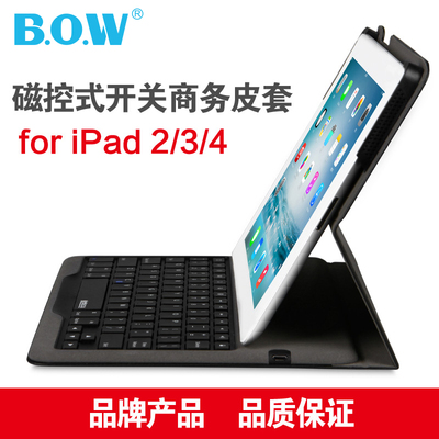 BOW航世 苹果ipad4无线蓝牙键盘平板2 mini保护套air套装
