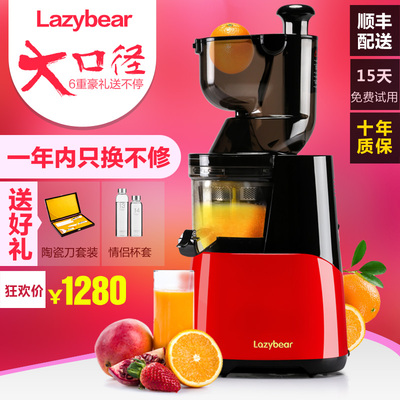 lazybear/懒熊 LB-D80大口径原汁机低慢速榨汁机多功能家用果汁机