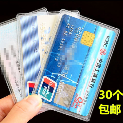 旅游用品必备出国旅行神器装备银行卡证件包袋卡套订做定制印logo
