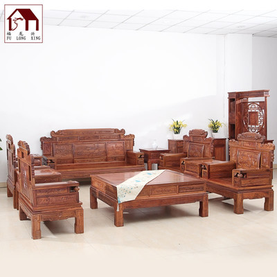 红木沙发组合花梨木会客茶几实木家具客厅沙发椅组合六件套十件套
