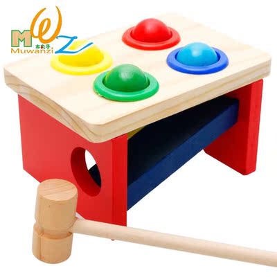 幼儿童早教宝宝益智力教具木丸子木制颜色配对敲击玩具趣味敲球台