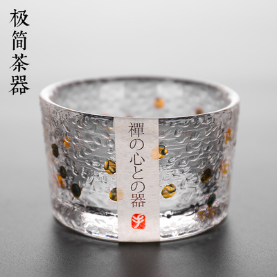 现货 日式锤目纹透明小茶杯 描金玻璃杯子品茗杯单杯功夫茶碗茶具