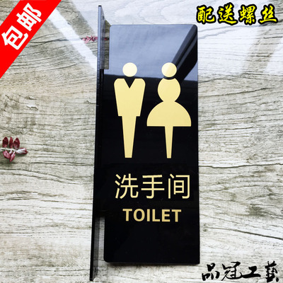 新款男女洗手间双面侧装卫生间厕所亚克力标牌标识牌指示牌高档