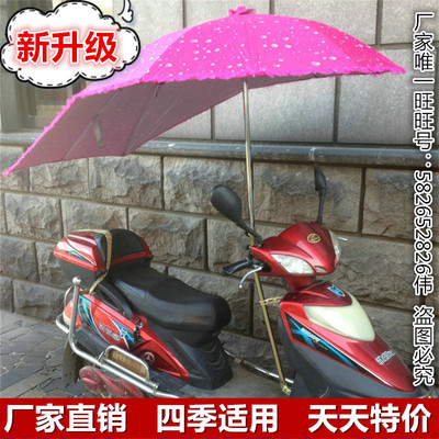 电动车遮阳伞三轮车防晒雨棚电瓶车太阳伞踏板摩托车西瓜伞挡雨篷
