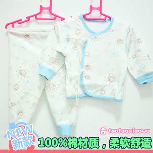 小灵宝婴儿衣服0~3个月秋宝宝纯棉和尚服初生婴儿内衣套装外出服