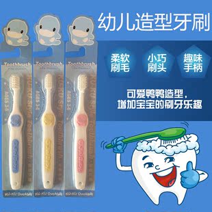 台湾正品 酷咕鸭婴儿乳牙刷宝宝软毛牙刷幼儿童训练牙刷3-4-5-6岁