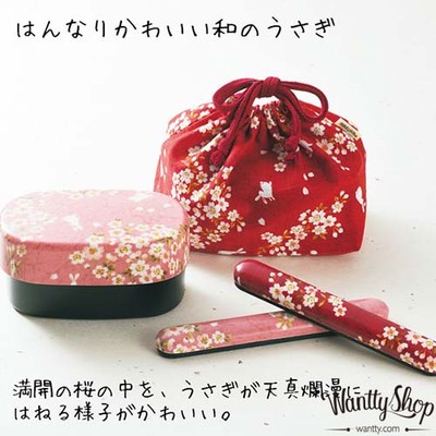现货 日本制进口Hakoya和风粉可爱樱花兔子双层饭盒 便当盒 筷子